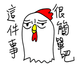Annoying  Chicken sticker #10072375