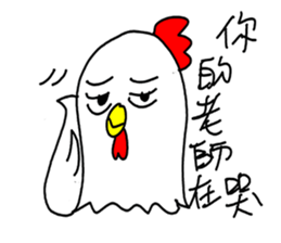 Annoying  Chicken sticker #10072376