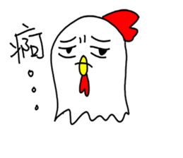 Annoying  Chicken sticker #10072377