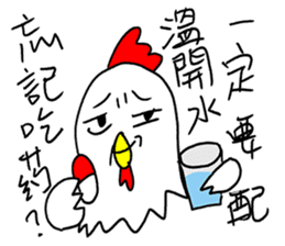 Annoying  Chicken sticker #10072382