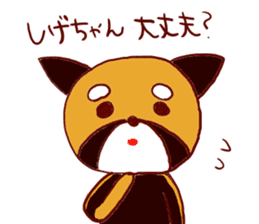 Shige-chan Stciker sticker #10076953