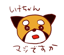 Shige-chan Stciker sticker #10076959