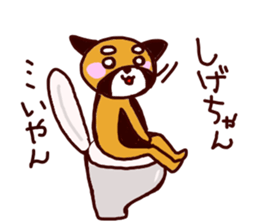 Shige-chan Stciker sticker #10076970