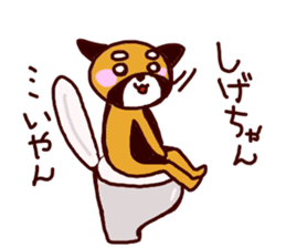 Shige-chan Stciker sticker #10076970