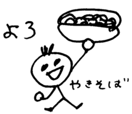 HELLO!TODAY!001 sticker #10079443