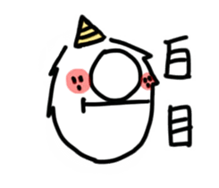 Milk & bouncing sticker #10106712