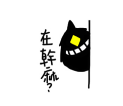 Milk & bouncing sticker #10106717