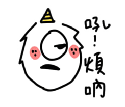 Milk & bouncing sticker #10106718