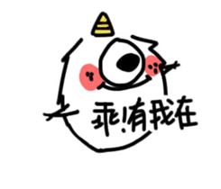 Milk & bouncing sticker #10106725