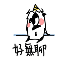 Milk & bouncing sticker #10106727