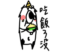 Milk & bouncing sticker #10106728