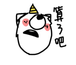 Milk & bouncing sticker #10106730