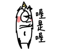 Milk & bouncing sticker #10106731