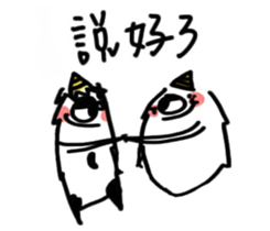 Milk & bouncing sticker #10106733