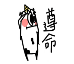 Milk & bouncing sticker #10106745