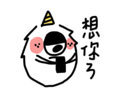 Milk & bouncing sticker #10106746