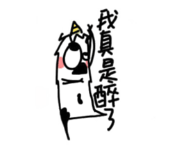 Milk & bouncing sticker #10106747