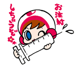 NurseQ9 sticker #10115119