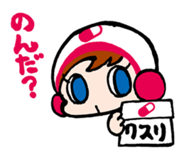 NurseQ9 sticker #10115149