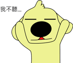 Golden Retriever mi jiang 2016 sticker #10118356