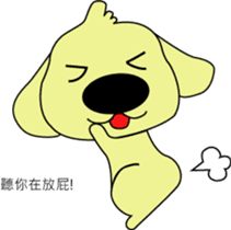 Golden Retriever mi jiang 2016 sticker #10118360