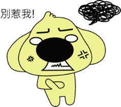 Golden Retriever mi jiang 2016 sticker #10118367