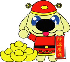 Golden Retriever mi jiang 2016 sticker #10118391