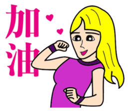 blond girl sticker #10127918