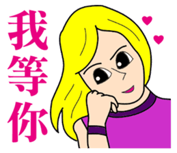 blond girl sticker #10127925