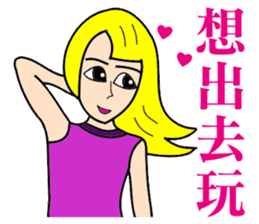 blond girl sticker #10127929