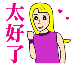 blond girl sticker #10127932