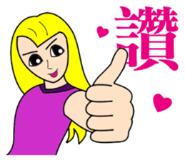 blond girl sticker #10127935