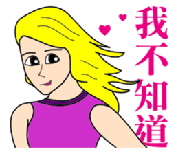 blond girl sticker #10127941
