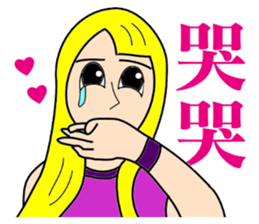 blond girl sticker #10127946