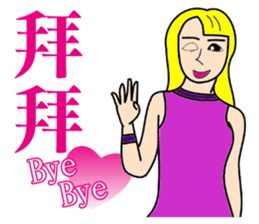 blond girl sticker #10127951