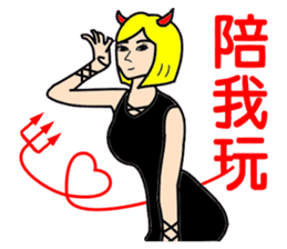 Demonology blond beauty sticker #10160657