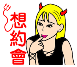 Demonology blond beauty sticker #10160658