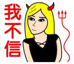 Demonology blond beauty sticker #10160662