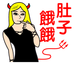 Demonology blond beauty sticker #10160667