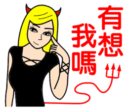 Demonology blond beauty sticker #10160668