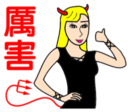 Demonology blond beauty sticker #10160670