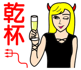 Demonology blond beauty sticker #10160671