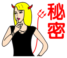 Demonology blond beauty sticker #10160674