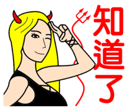 Demonology blond beauty sticker #10160676