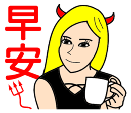 Demonology blond beauty sticker #10160677