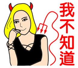 Demonology blond beauty sticker #10160681