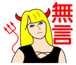 Demonology blond beauty sticker #10160683