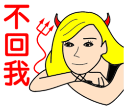 Demonology blond beauty sticker #10160685