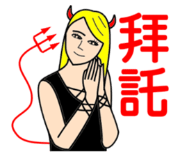 Demonology blond beauty sticker #10160690