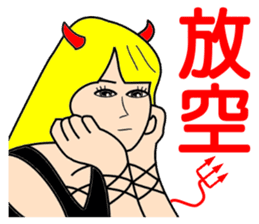 Demonology blond beauty sticker #10160692